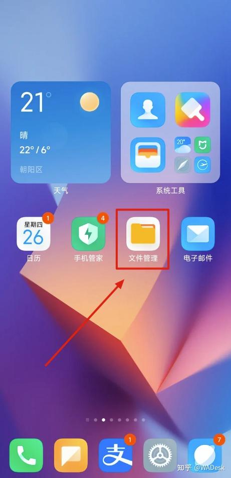 whatsapp安卓手机下载2020，whatsapp安卓手机下载2020最新版本