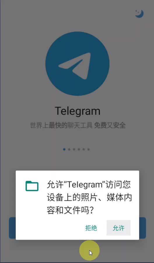 telegeram账号，telegeram账号小白在线购买