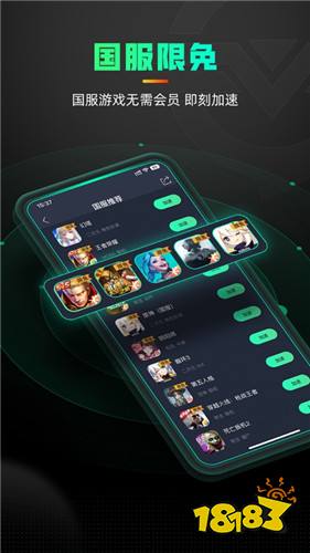 夏时国际加速器永久免费版下载的简单介绍