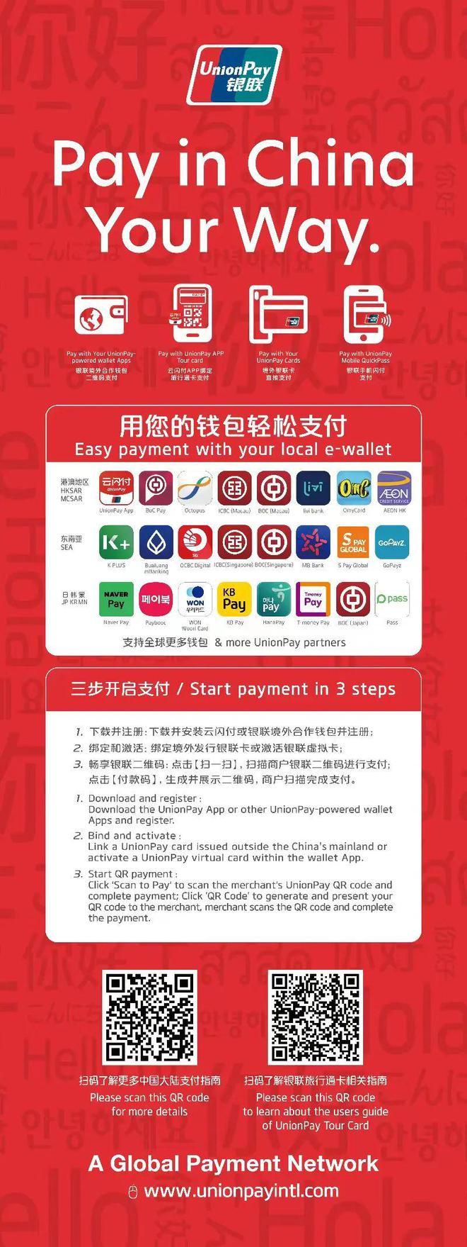 详细阅读:tp钱包下载app官网,tp钱包app官方下载ois tp钱包下载app官网,tp钱包app官方下载ois