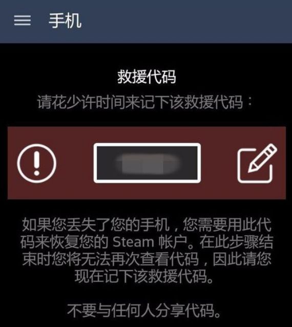 在哪看验证码，验证码在哪里看