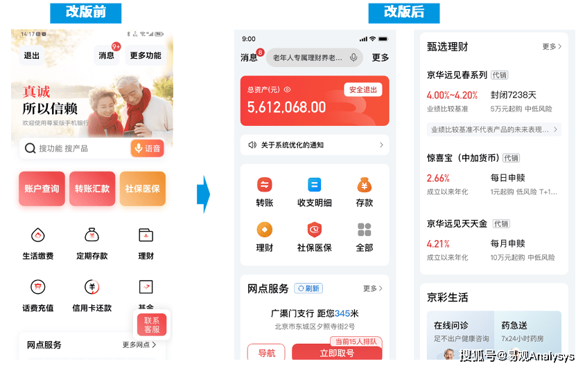 数字信用app下载安装，数字信用app下载安装数字信用