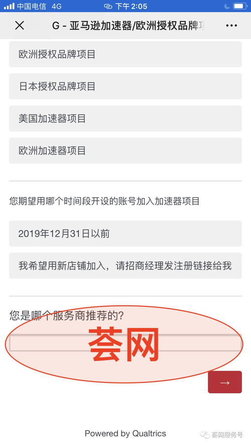 外网谷歌加速器，谷歌外网加速器免费