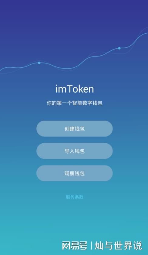 tp钱包官网网址，1688官网登录入口