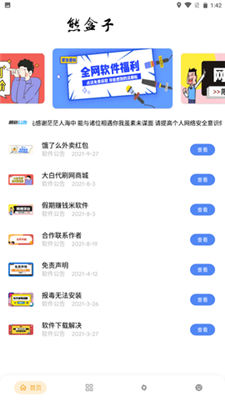 telegeram旧版本官网下载的简单介绍