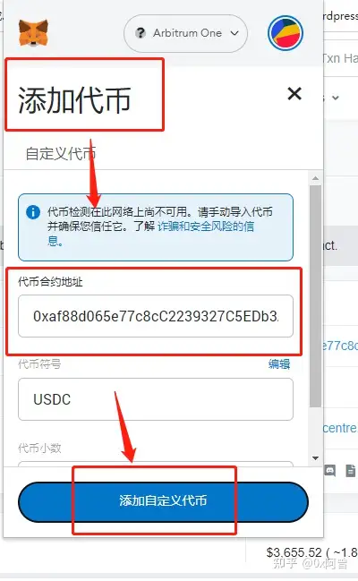 小狐狸钱包怎么删除代币，小狐狸钱包怎么删除子账户