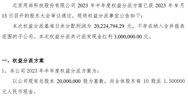 派币2023估计一个多少钱派币现在价格多少的简单介绍