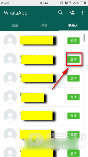 whatsapp官网安卓手机版，whatsapp官网最新下载安卓