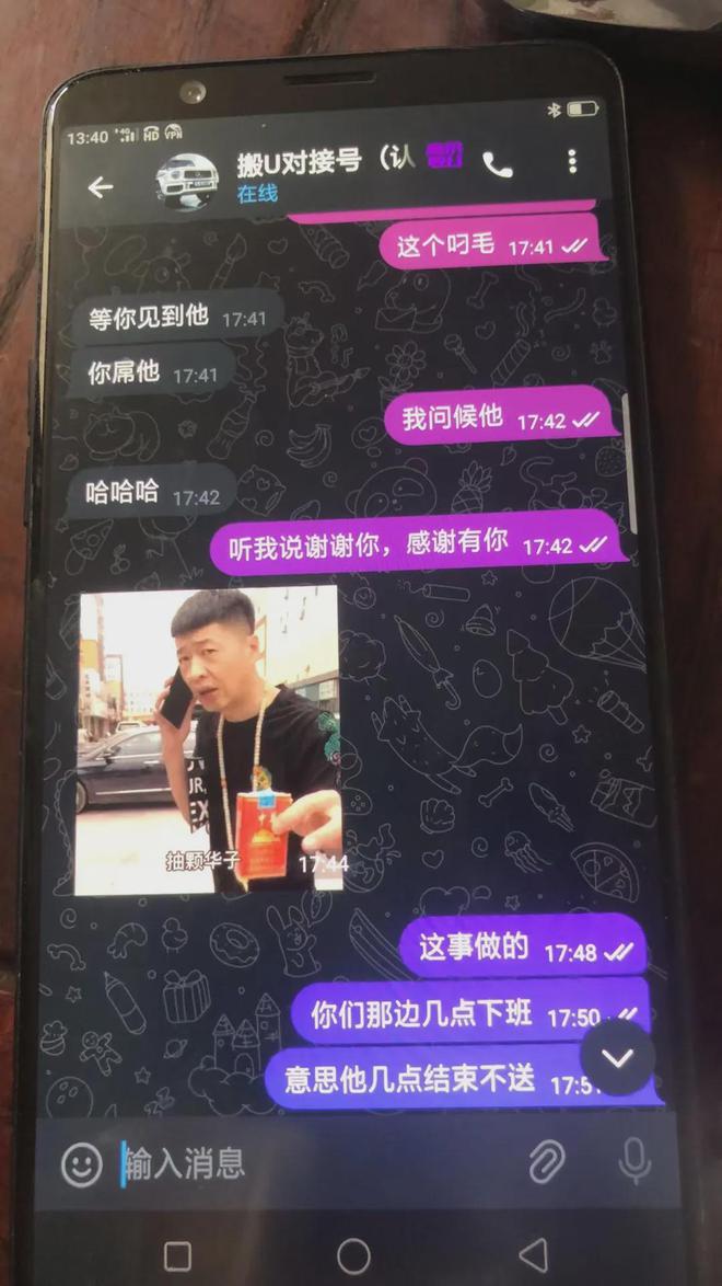 详细阅读:TP钱包官网下载app,tp钱包苹果官网下载app TP钱包官网下载app,tp钱包苹果官网下载app