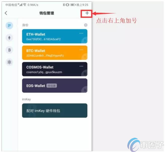 冷钱包怎么提币出来，冷钱包怎么提现到银行卡