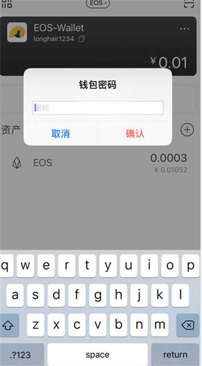 imtoken钱包下载局，tp钱包2024最新版下载