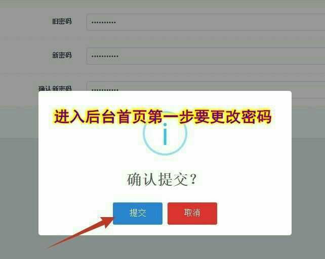tp钱包怎么改支付密码，tp钱包支付密码忘记了怎么办