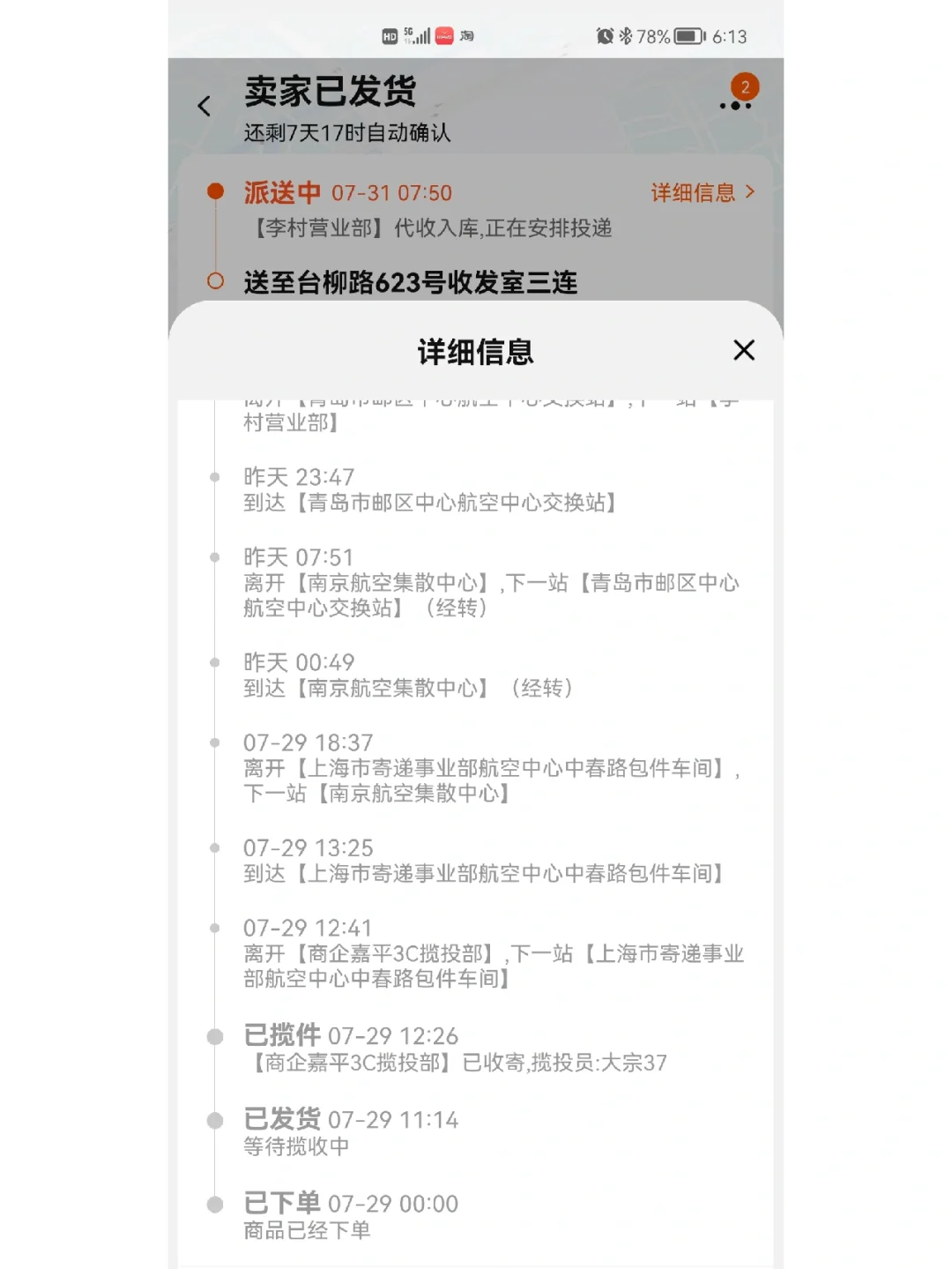 苹果官网从哪里发货?，iphone官网在哪里发货