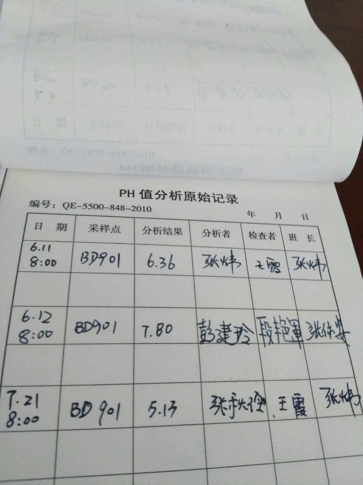 pta账号，PTA账号怎么激活