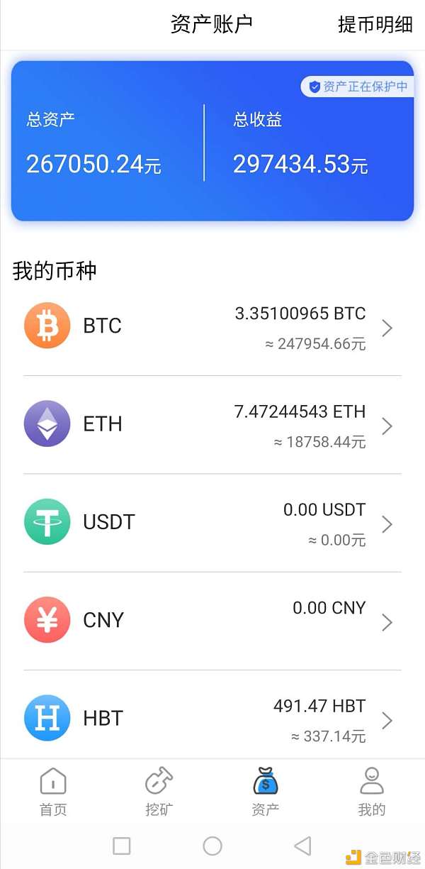 iamatoken钱包下载地址，imtoken钱包app官方下载