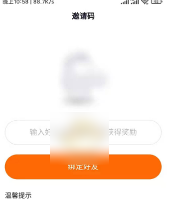 安卓下载安装，抖音分身版安卓下载安装