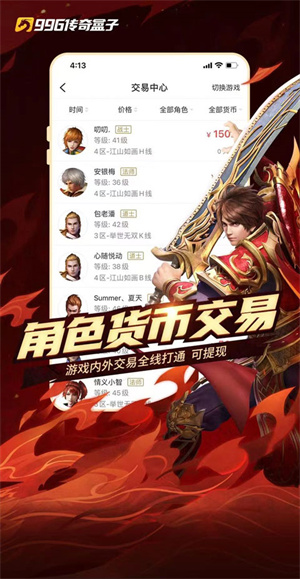 996盒子官方下载，996盒子官方下载网站