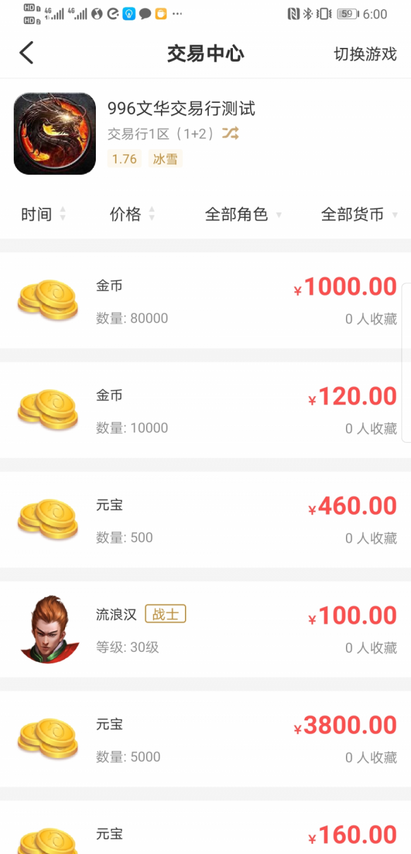 996盒子官方下载，996盒子官方下载网站