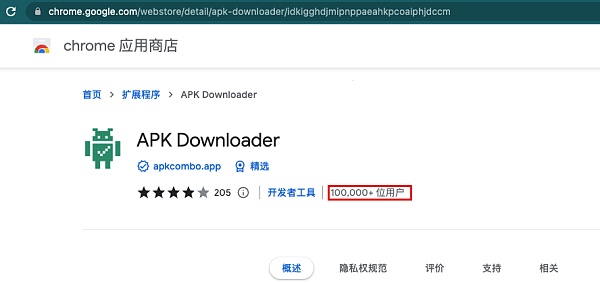 apkcombo应用商店下载，apk market store download
