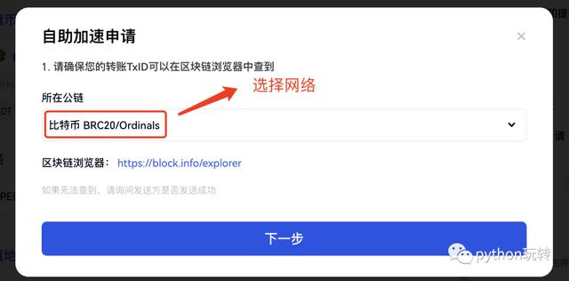 token钱包密码修改，修改密码token怎么处理