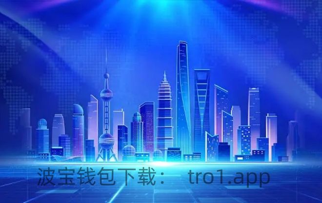 包含波币钱包免费下载安装的词条