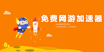 外网加速免费版谷歌下载，外网加速免费版谷歌下载安卓