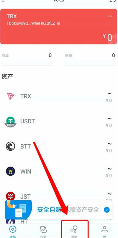 token钱包trx怎么获得，imtoken钱包trx怎么获得