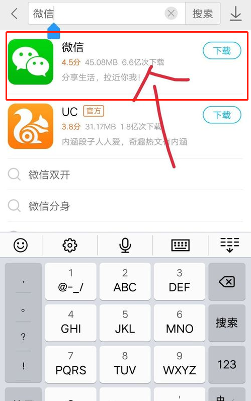 安卓手机怎么下载两个微信，安卓手机怎么下载两个微信登录