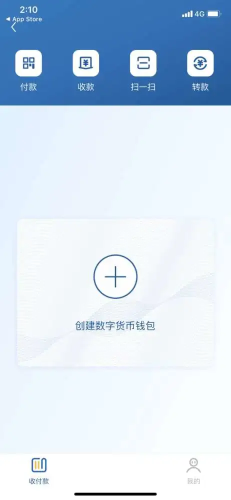 货币转imtoken，imtoken里的usdt提现人民币教程