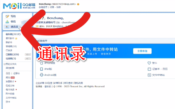 whatsapp有没有中文版的简单介绍