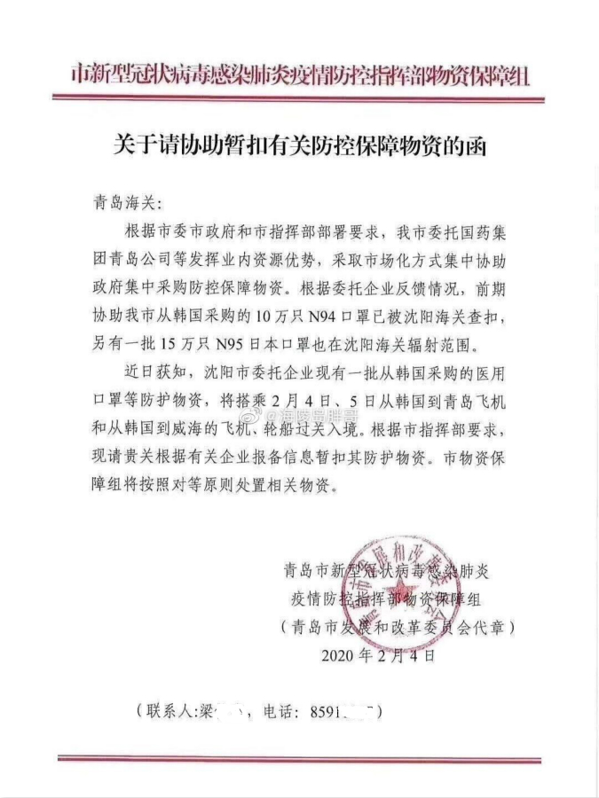 被海关扣了可以退回去吗，被海关扣了可以退回去吗怎么退
