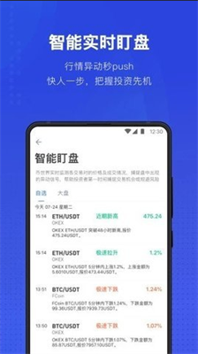 usdt数字货币下载，数字货币usdt最新价格