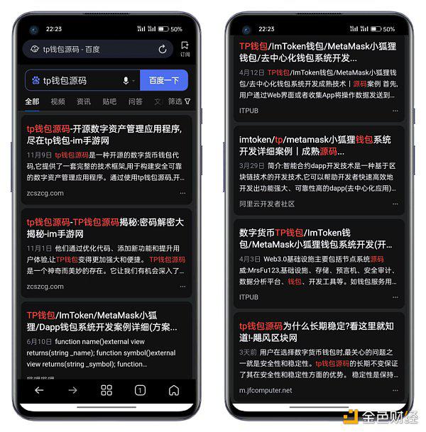 详细阅读:bitpie钱包无法联网,bitpie钱包能量怎么获取 bitpie钱包无法联网,bitpie钱包能量怎么获取