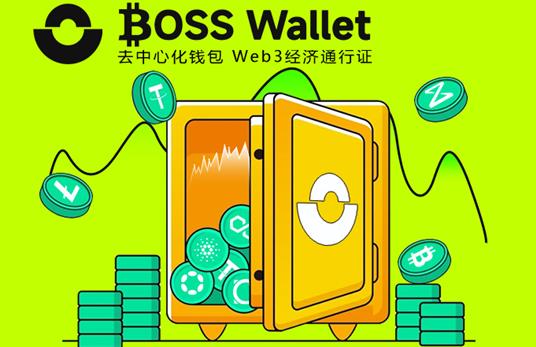 中心化钱包下载，去中心化钱包推荐
