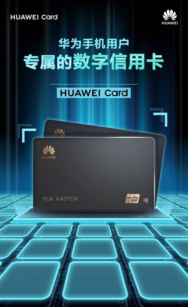 华为钱包介绍，华为钱包功能介绍