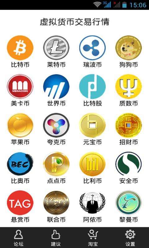 主流虚拟币钱包有哪些，主流虚拟币钱包有哪些类型