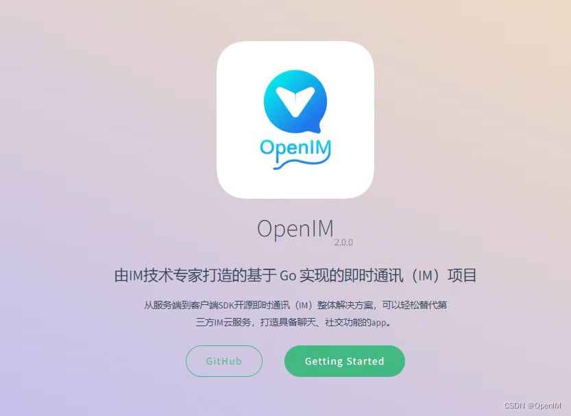 下载im0，下载imtoken官方网站