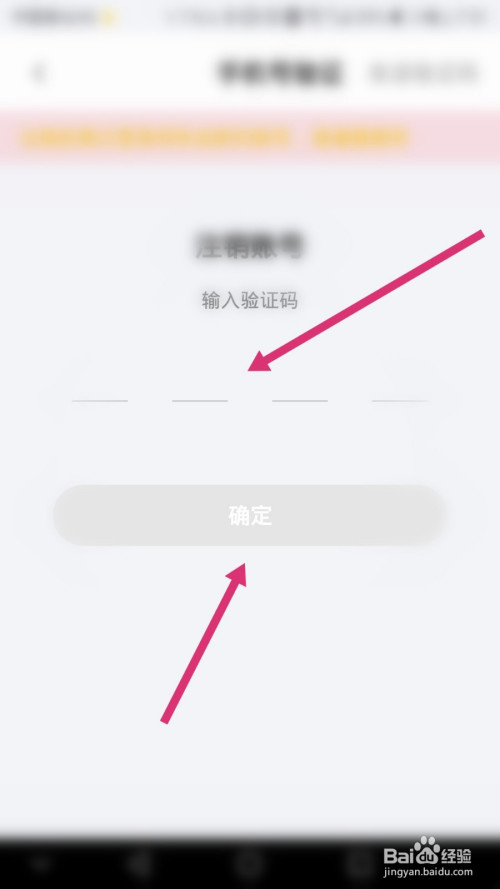 怎样看自己的验证码，怎么知道自己的验证码是多少详细解说