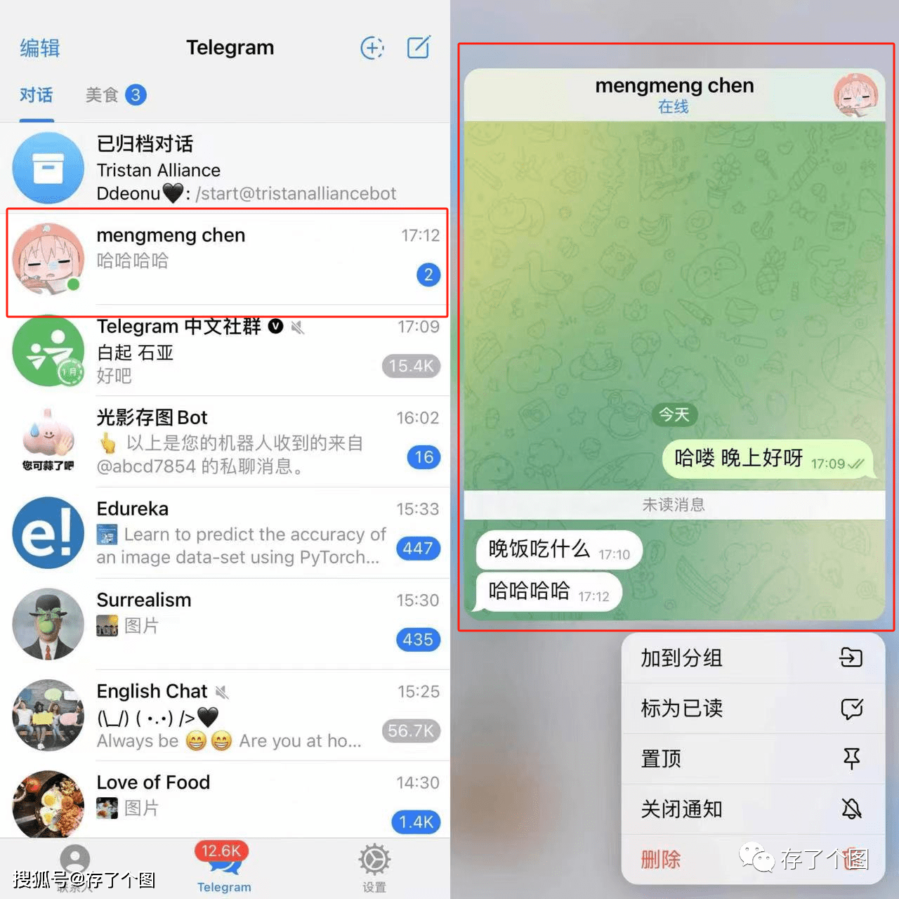 详细阅读:telegeram视频下载位置,telegeram视频下载在哪个文件 telegeram视频下载位置,telegeram视频下载在哪个文件