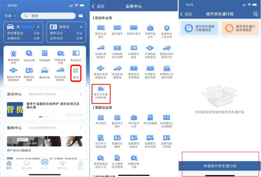 token官网，token官网入口下载