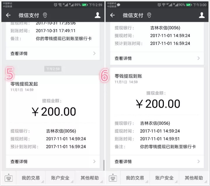 详细阅读:imtoken提现到银行卡,imtoken转账提示网络异常 imtoken提现到银行卡,imtoken转账提示网络异常