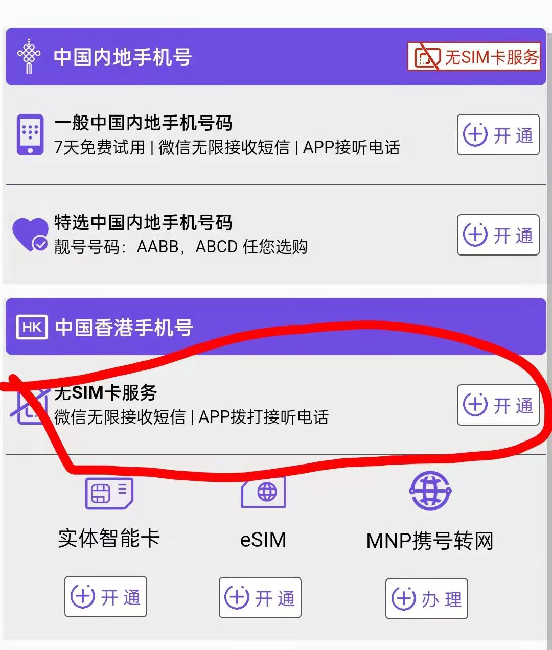 whatsapp能不能在中国用，whatsapp在中国能用吗2019