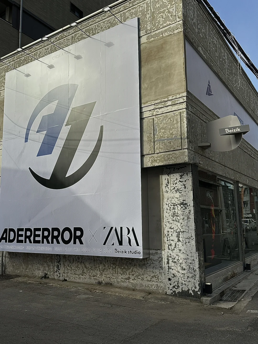 adererror旗舰店，adererror淘宝旗舰店是真的吗