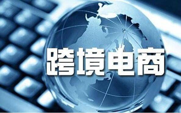 跨境加速器官网，永久免费跨境加速器下载