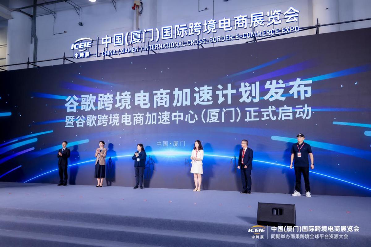 跨境加速器官网，永久免费跨境加速器下载