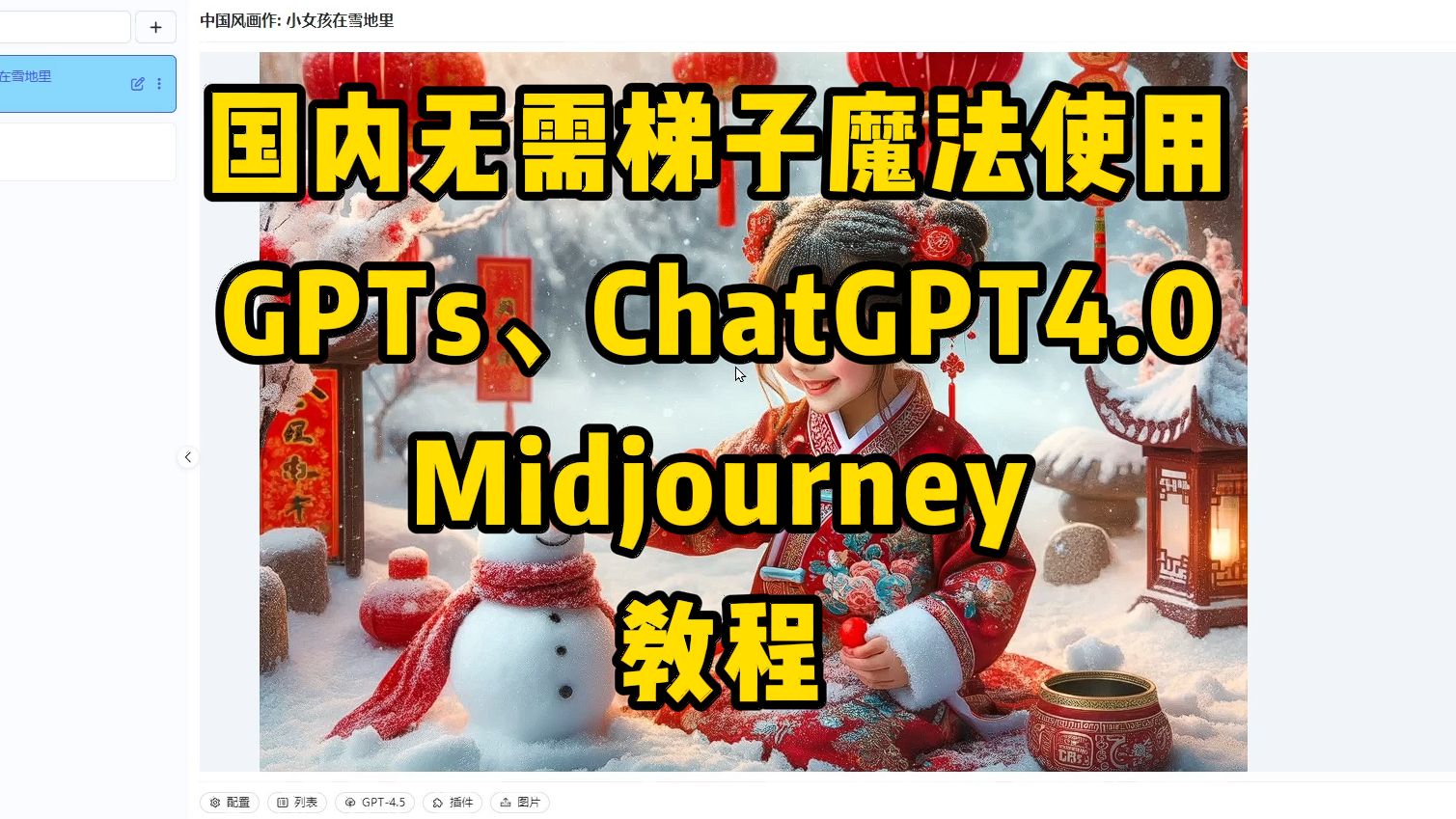 不用挂梯子的网站，不用梯子怎么上外网