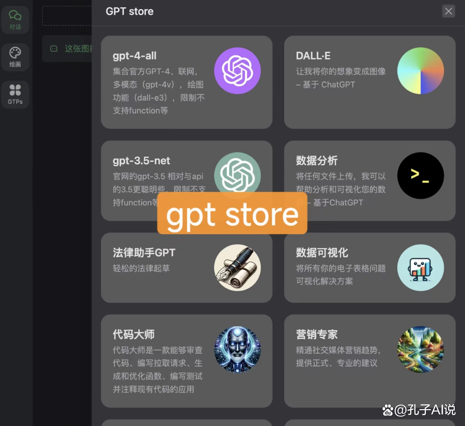 梯子软件排行榜最新，梯子软件推荐2020