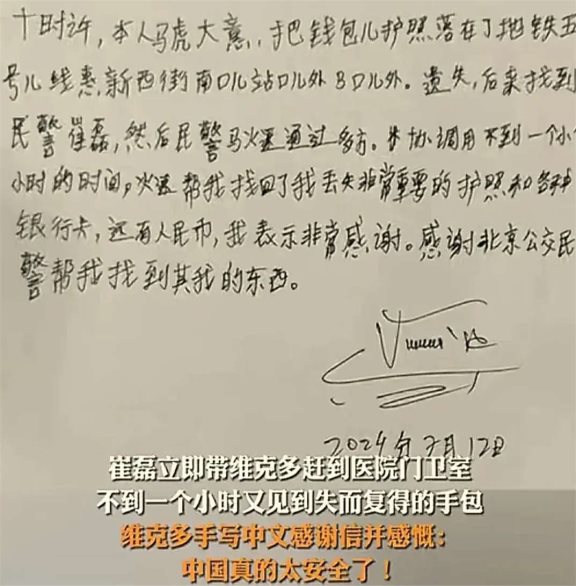 钱包丢失如何找回，钱包丢了怎么最快找回