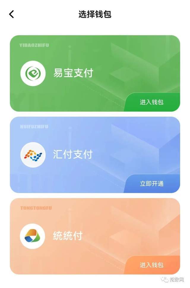 拉卡拉数字钱包app官方下载安装，拉卡拉数字钱包app下载安装流程图片