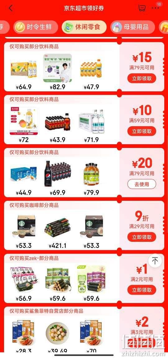 pi全球统一价，pi在央视投放广告